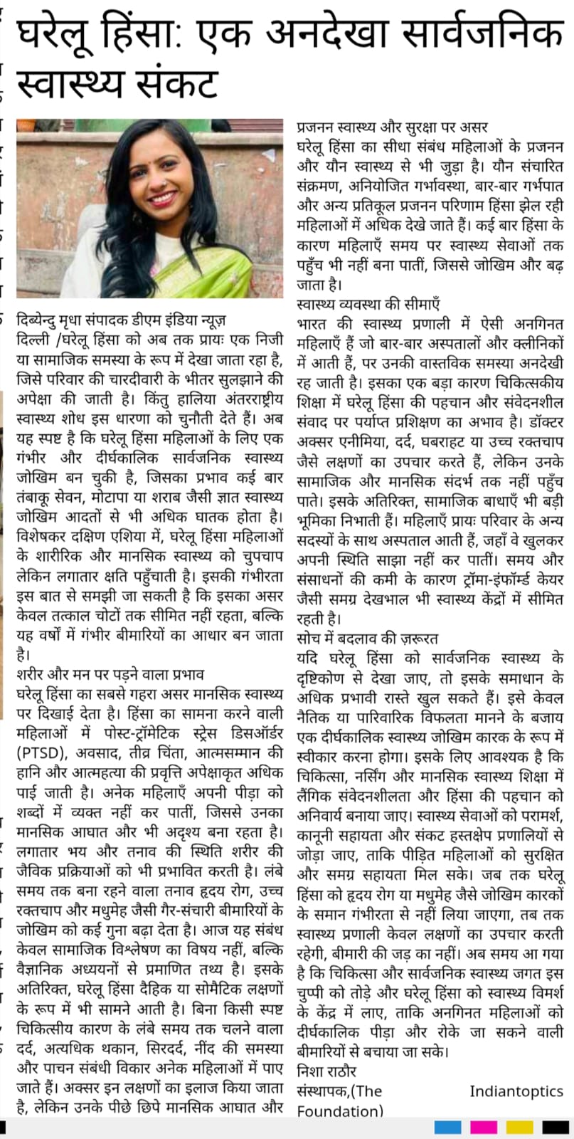 Free blood pressure and sugar check-up camp at Jaitpur